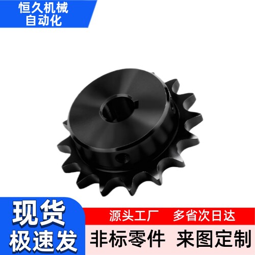 链轮ST4C ST6B ST8B ST4C-14-N8 N10 ST6B-20-N12 ST8B-35-N20