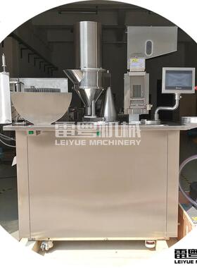 学校药房实验室小型CGN-208D半自动硬空心胶囊灌装机填充机