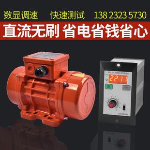 普田振动电机直流无刷12/24/36V高速耐用下料震动器马达筛分强力