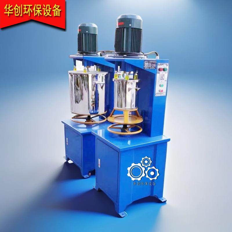 功能多用色粉颜料高速打粉机工业涂料色粉混合机中药药粉搅拌机