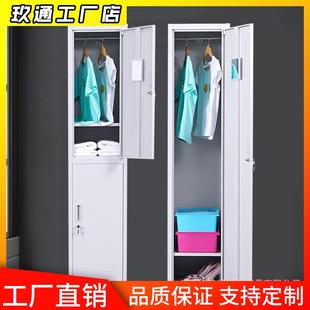 单门更衣柜铁皮柜单人员工储物柜小办公衣柜家用阳台窄柜带锁定制