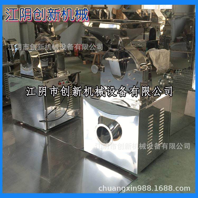 干辣椒辣椒籽粉碎机调味料打粉机江阴创新机械生产厂家,机械设备,粉碎机,淘宝优惠券,粉丝福利购,淘宝优惠卷