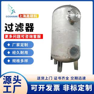 厂家直供304不锈钢布袋式过滤器304过滤器水处理袋式过滤器滤袋