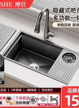 德国摩仕隐藏式吧台洗杯器水槽咖啡厅奶茶店西厨茶室中岛台小水槽