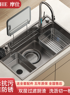 摩仕厨房SUS304不锈钢日式大单槽3D小米粒骊住平替水槽台下洗菜盆