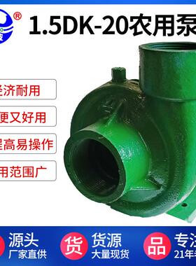 牌2DK-20离心式农用小型柴油微耕机外掛水泵推广