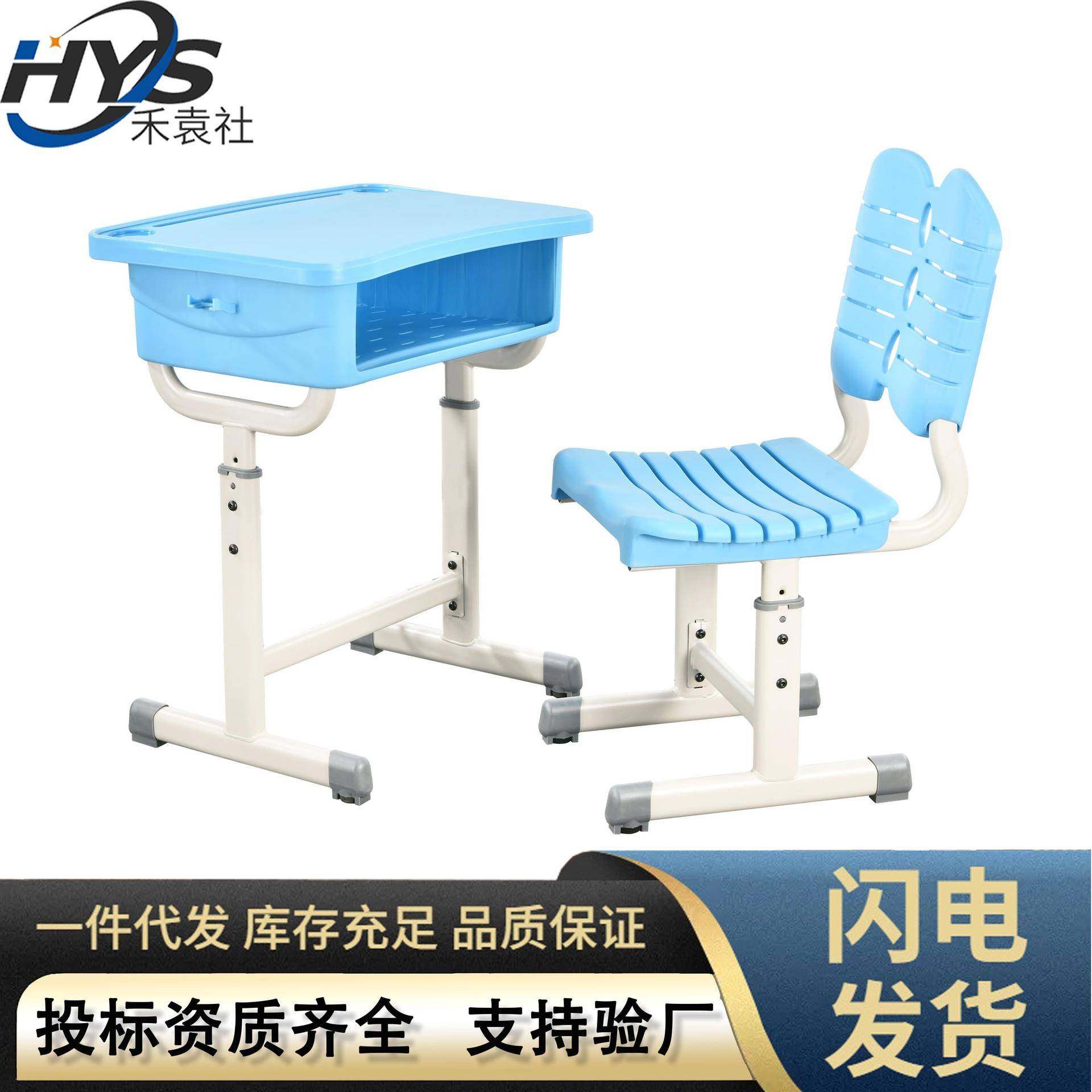 可升降abs塑料课桌椅中小学生桌椅学校课桌培训辅导桌椅厂家直供,商业/办公家具,课桌椅/学生桌椅,淘宝优惠券,粉丝福利购,淘宝优惠卷