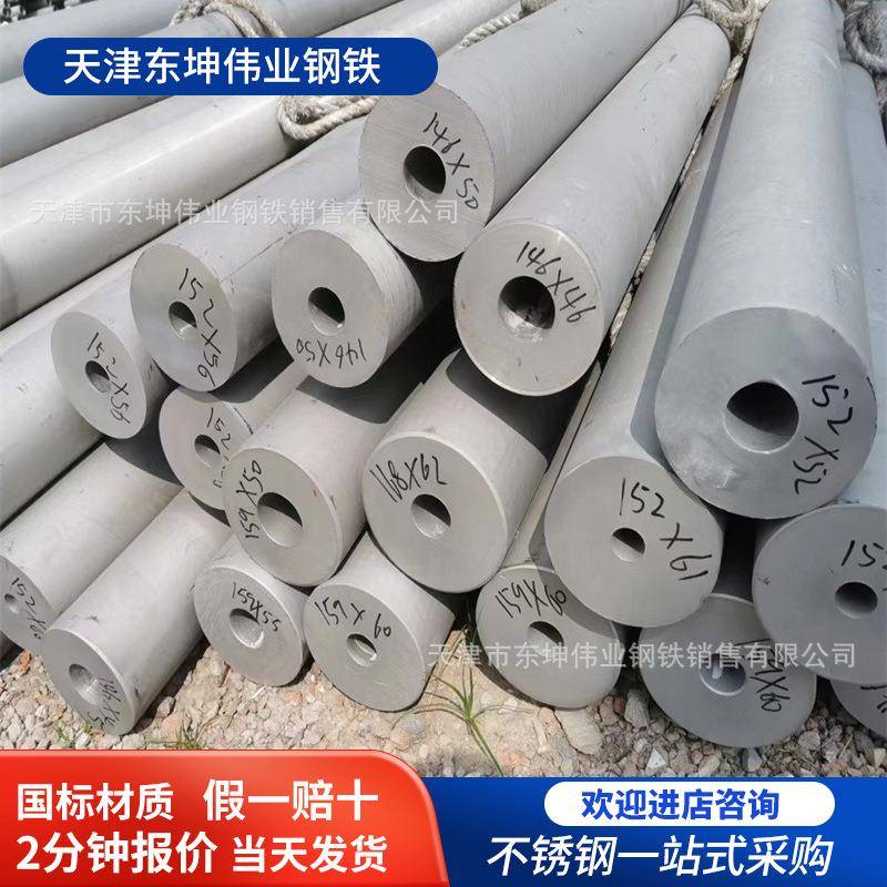 厂家直供TP304焊管06Cr19Ni10不锈钢无缝管GB/T14976-2012高标