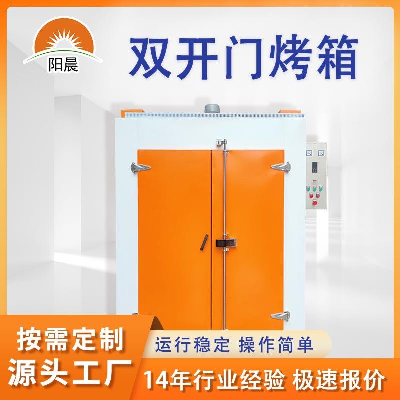 双门推车式工业烤箱烘干箱热风循环干燥设备高温推车烤箱厂家