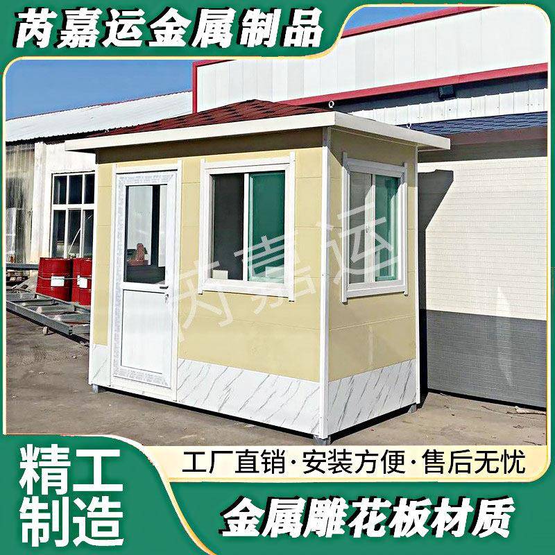 厂家岗亭保安亭户外成品移动门卫值班室钢结构岗亭工地休息室