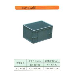 EU422塑料筐塑胶箱五金收纳盒子储物框运输盒框长方形物流箱子