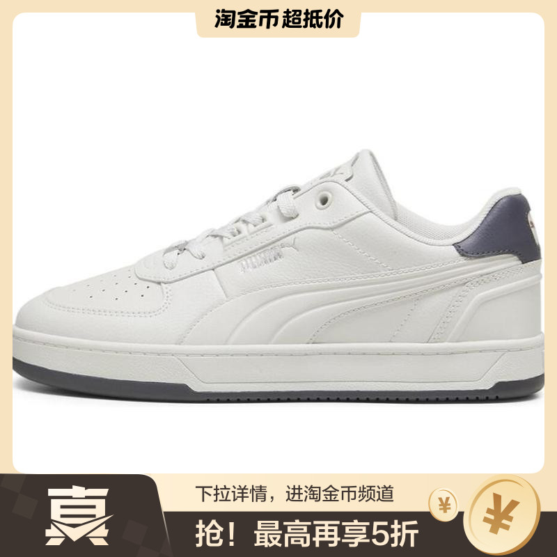 Puma/彪马Caven 2.0 Lux防滑耐磨低帮板鞋男女同款白色395016-09