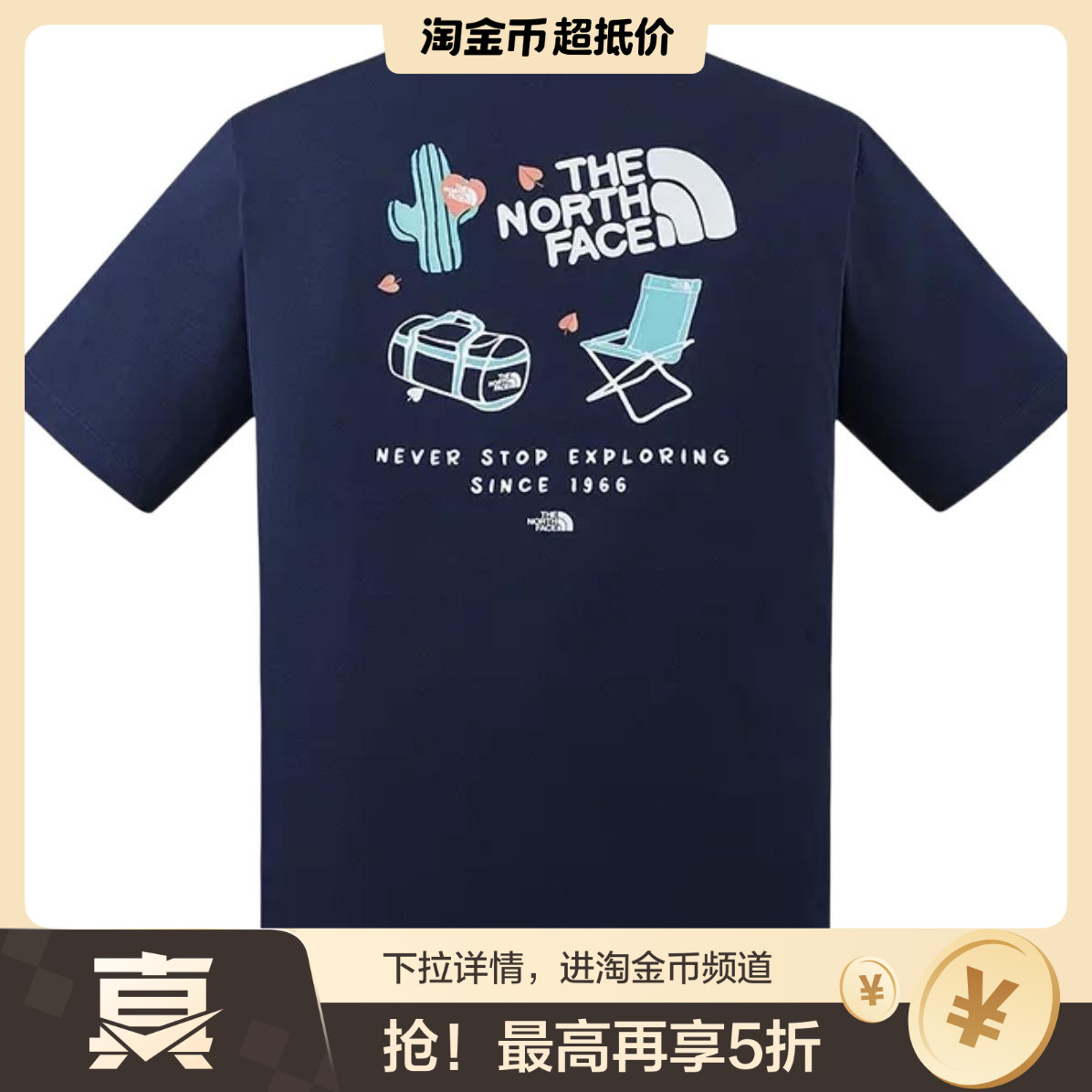 北面THE NORTH FACE 旅行户外系列 休闲透气速干圆领短袖T恤