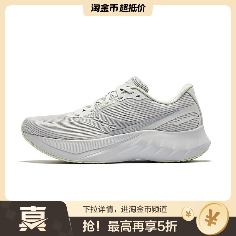 Saucony TIDE 2 舒适柔软防滑耐磨 低帮 休闲跑步鞋 男款 灰绿色