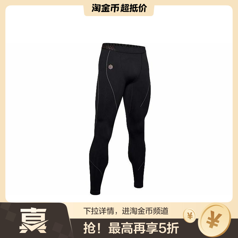 Under Armour 安德玛 Rush Seamless 运动健身训练紧身裤运动长裤