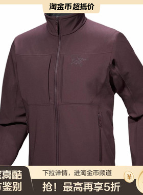 Arcteryx始祖鸟 GAMMA MX 纯色透气舒适飞行员夹克 男款