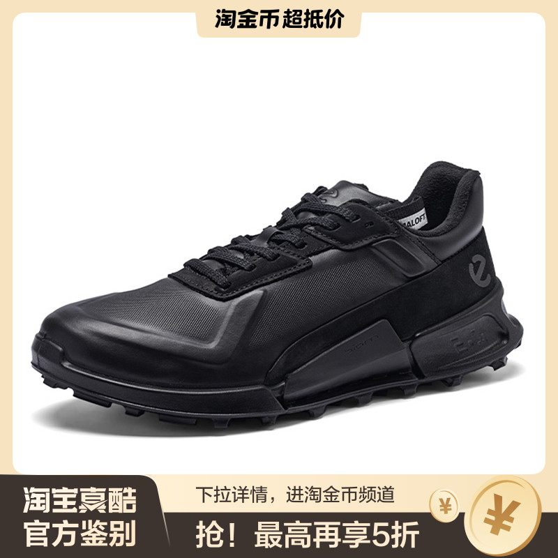 ECCO爱步男鞋登山鞋户外运动鞋防滑耐磨 健步2.1山地823874现货