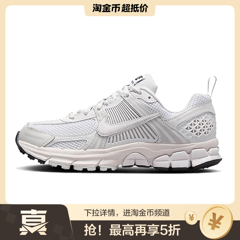 Nike耐克女鞋2025新款VOMERO 5BG大童运动鞋时尚跑步鞋HF6998-100