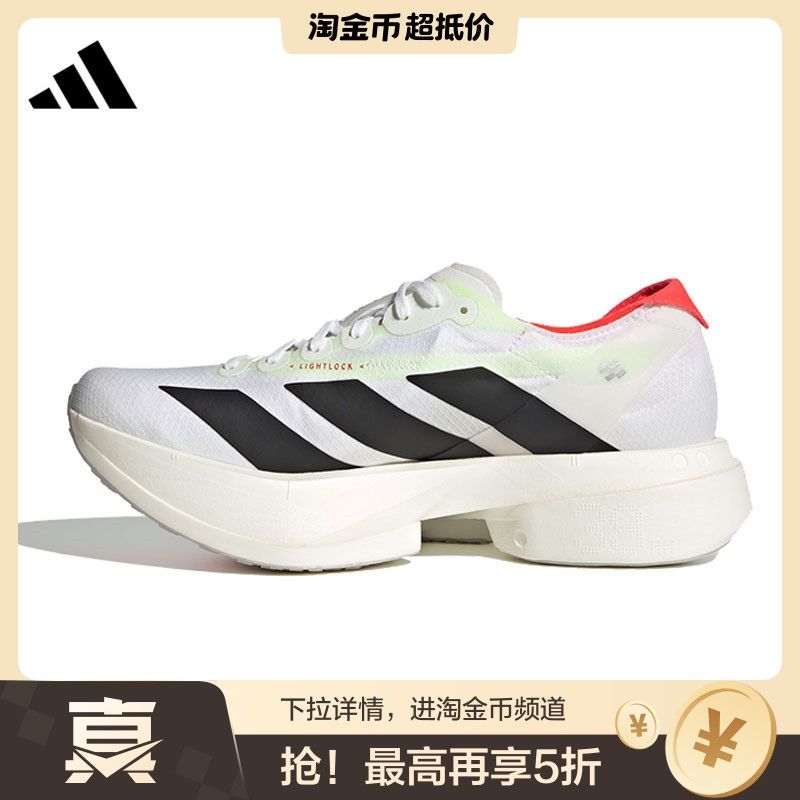adidas阿迪达斯女鞋ADIZERO ADIOS PRO4运动训练跑步鞋JR1163