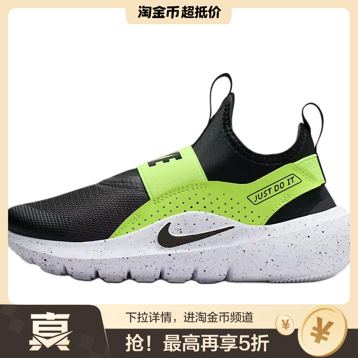 Nike Flex Runner 4 舒适柔软 耐磨 低帮 儿童跑步鞋 黑绿色