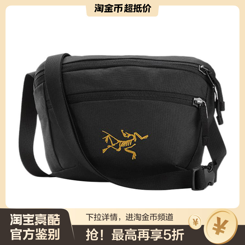 Arcteryx始祖鸟 Mantis 1 拼色休闲轻便拉链开合 聚酯纤维