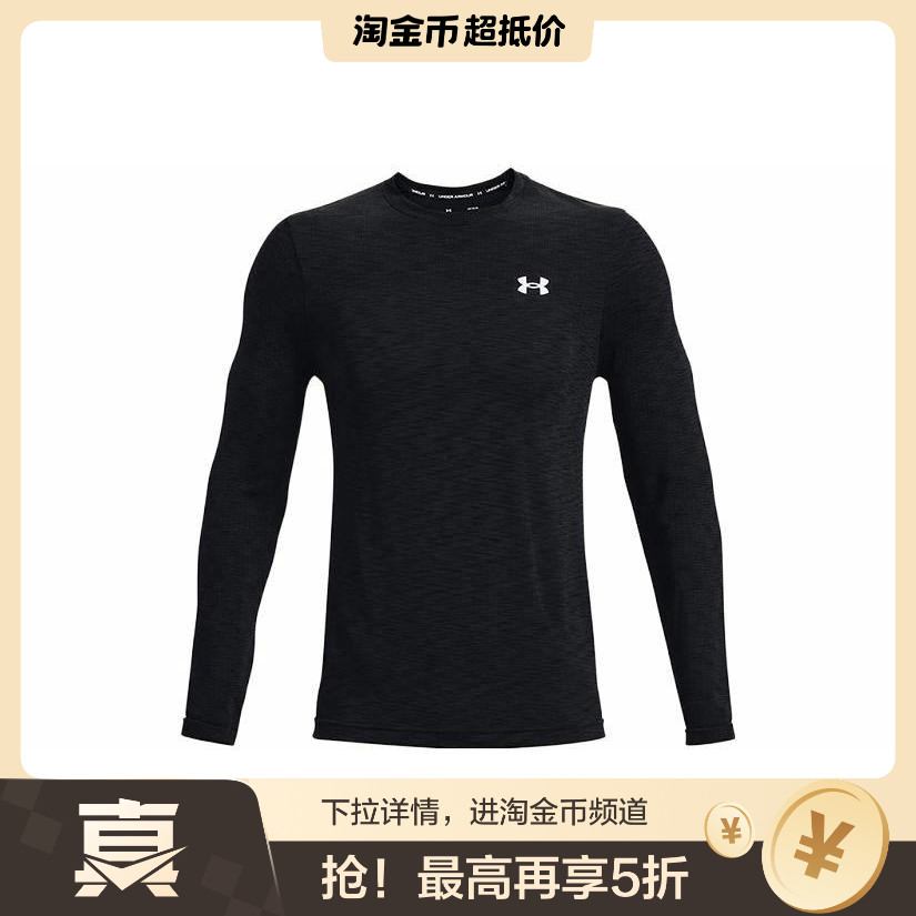 Under Armour 安德玛 纯色圆领套头运动长袖T恤 男款 黑色