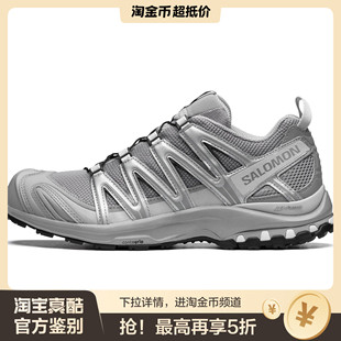 SALOMON萨洛蒙 XA PRO3D织物减震防滑支撑低帮跑步鞋男女同款多色