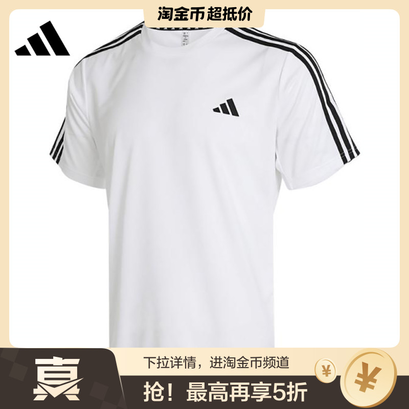 adidas阿迪达斯男子TR-ES BASE 3S T圆领短运动T恤IB8151
