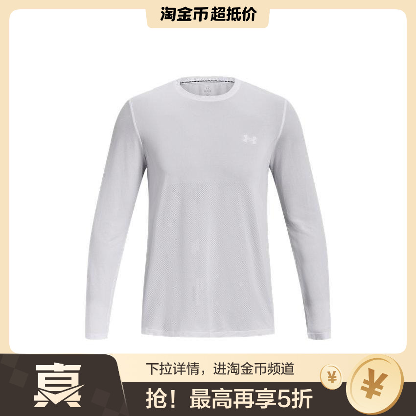 Under Armour 纯色圆领套头长袖T恤 男款 白色