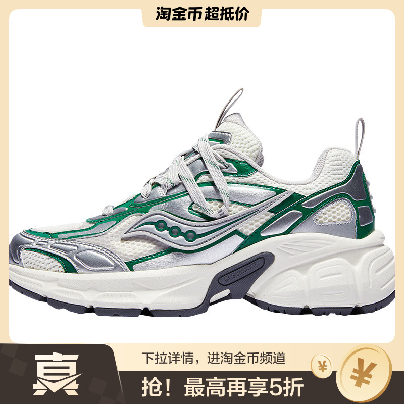 Saucony 2K CAVALRY复古 防滑透气支撑 低帮 生活休闲鞋S79053-12