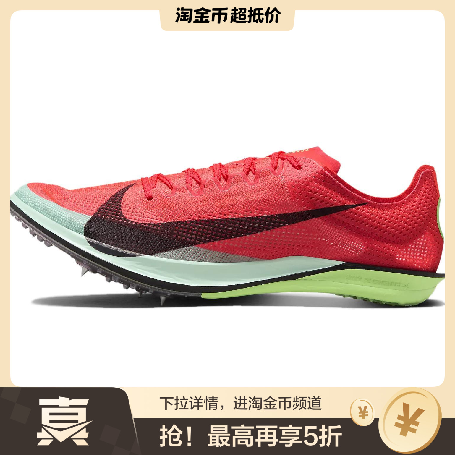 Nike Dragonfly 2 Elite 舒适  低帮 训练鞋 男女同款 红色