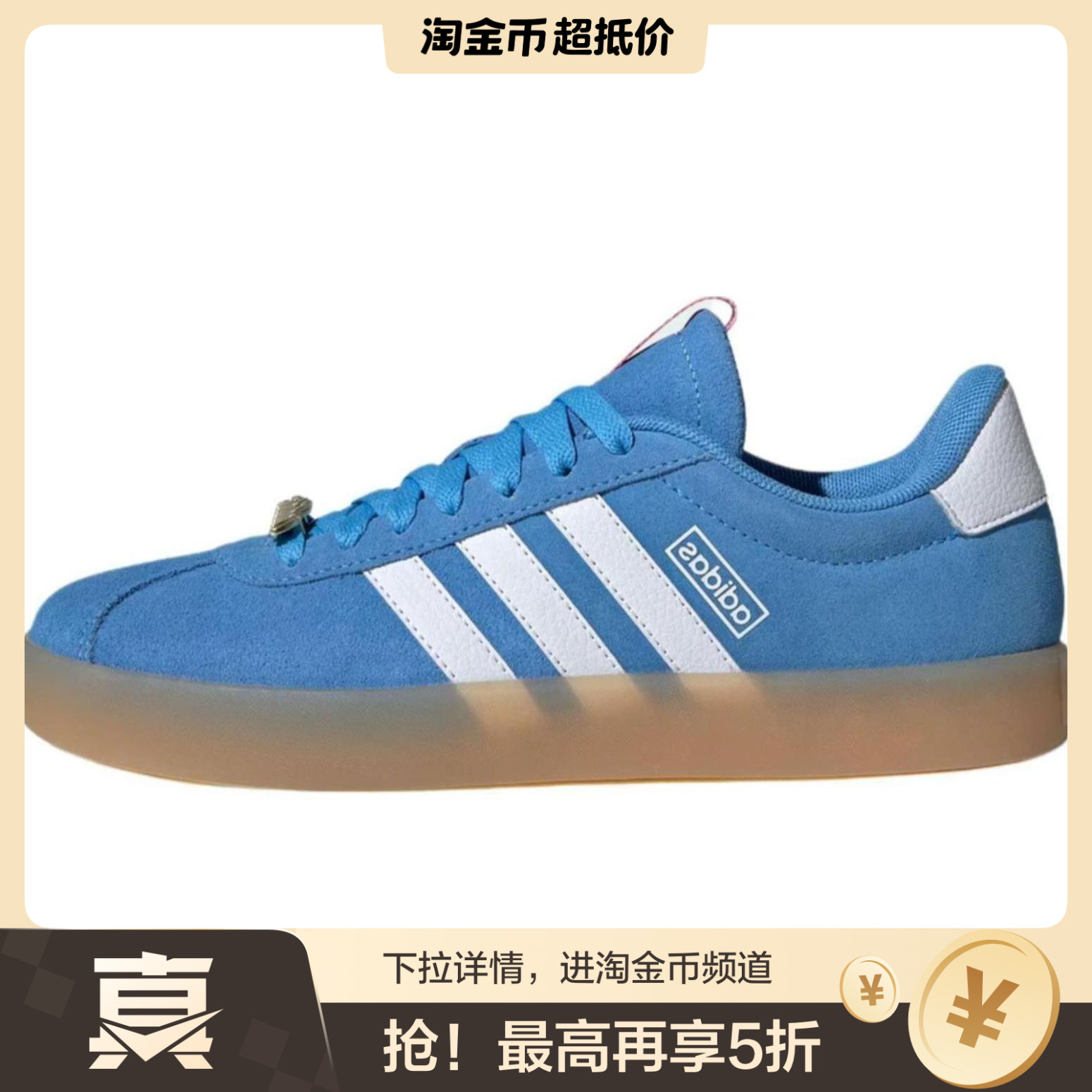 adidas neo Vl Court 3.0 皮革 舒适 低帮 板鞋 女款 蓝白