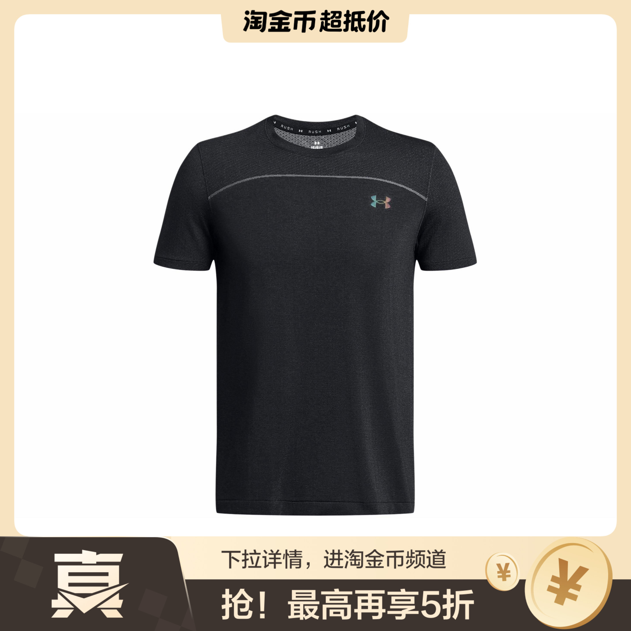 Under Armour 字母logo印花套头短袖T恤 男款 黑色