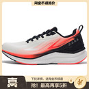 特步风火29 轻便减震运动软底跑鞋 28代跑步鞋 男鞋 秋冬新款 XTEP