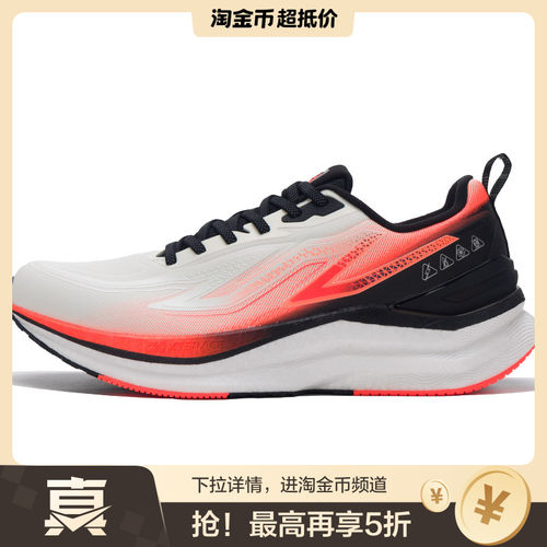 XTEP/特步风火29/28代跑步鞋秋冬新款男鞋轻便减震运动软底跑鞋