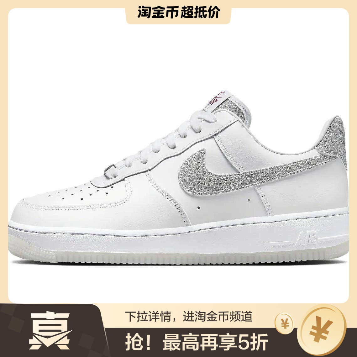 Nike Air Force 1 LOW 防滑 低帮 板鞋 女款 白灰色,运动鞋new,板鞋,淘宝优惠券,粉丝福利购,淘宝优惠卷