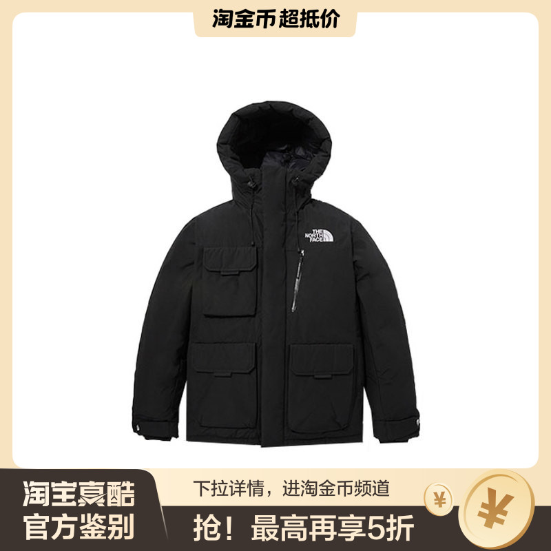 北面THE NORTH FACE 纯色Logo标识多口袋抽绳连帽羽绒服 男女同款