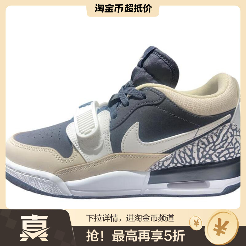 Jordan Legacy 312 柔软舒适  中帮 儿童篮球鞋 米灰 男女同款