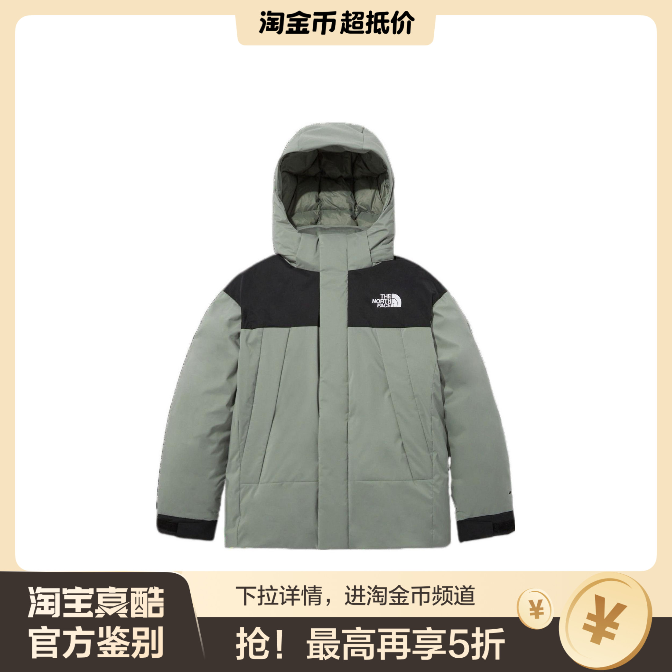 北面/THE NORTH FACE 拼接印花Logo拉链连帽羽绒服 男款 绿色