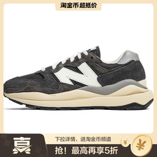 New Balance NB 5740 VL1网面舒适透气百搭 织物皮革 低帮