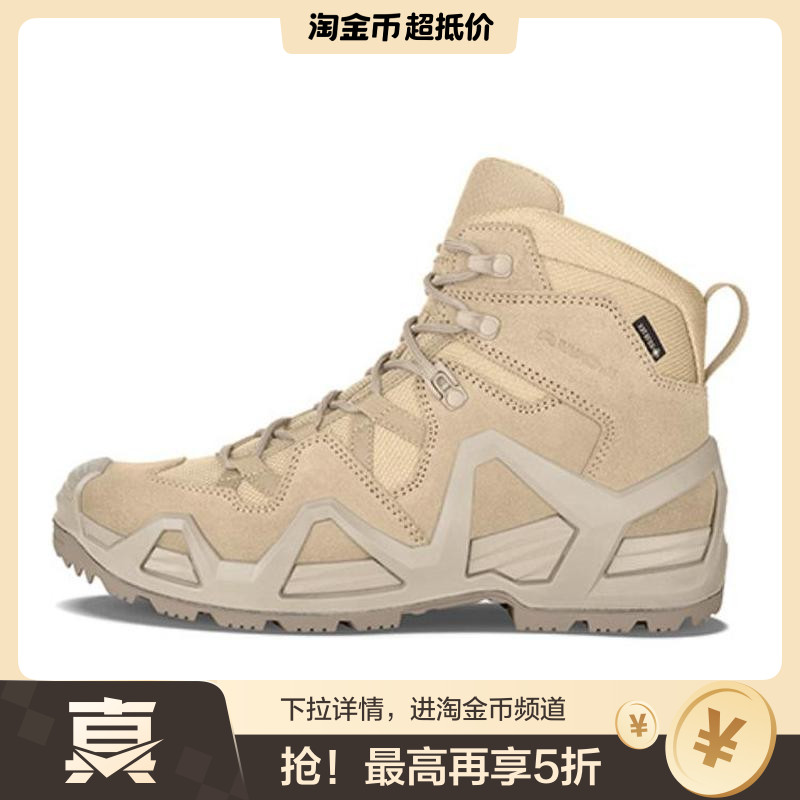 x Lowa ZEPHYR Mk 2防滑防水透气 中帮 户外功能鞋310854C30-0410