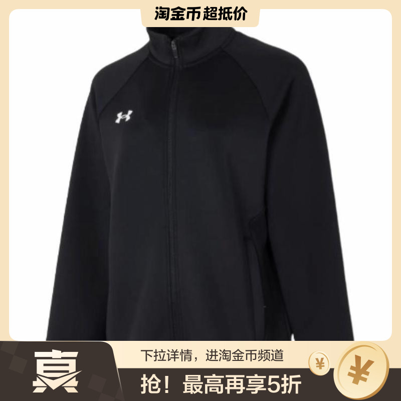 Under Armour 运动生活系列 针织立领健身休闲跑步夹克外套