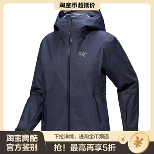 logo刺绣户外运动防水防风连帽款 夹克女 BETA Arcteryx始祖鸟