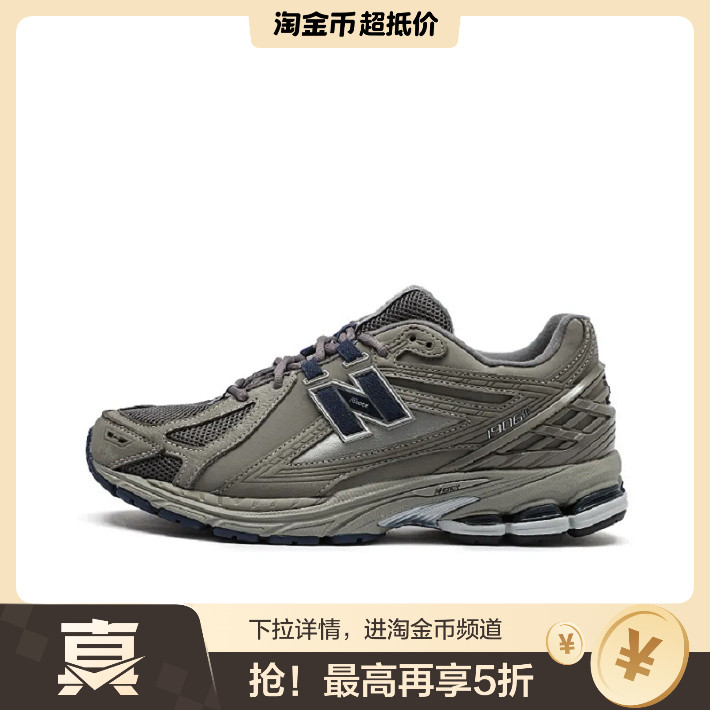New Balance 9060系列 减震耐磨跑步鞋男女同款灰蓝 M1906RB