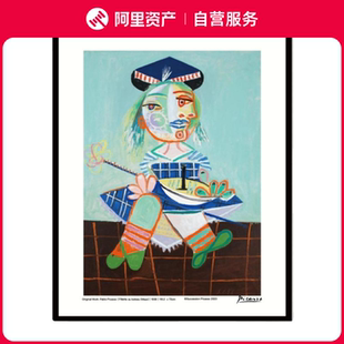 bateau Maya 基金会正版 毕加索 限量版 授权 画 Fillette