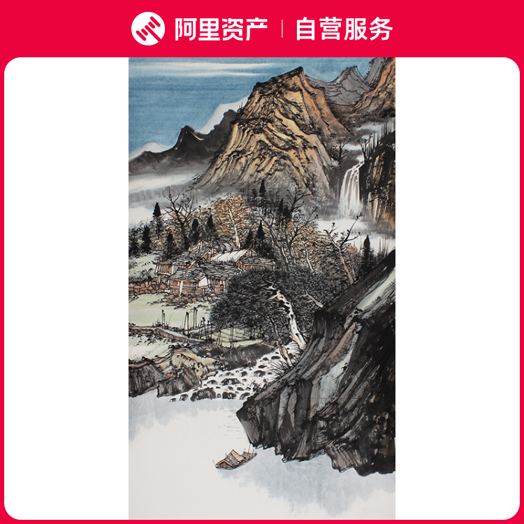 中美协会员徐家礼名家手绘原创国画山水真迹收藏客厅办公室挂画