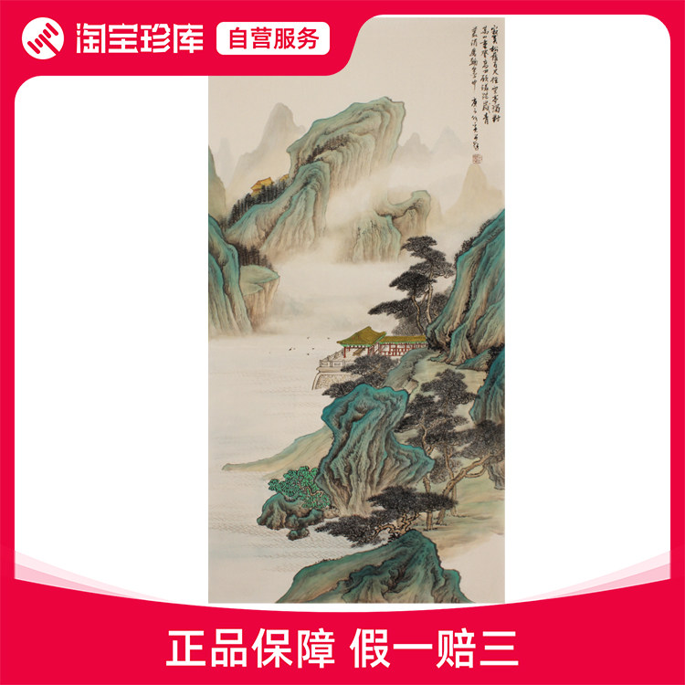 鲁迅美院名家何实手绘原创国画山水真迹收藏玄关办公室茶室挂画