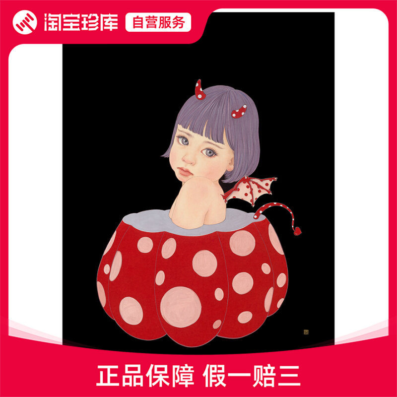 【拍卖行精选】那小仙《红色天使》限量版画 童梦复兴 潮流装饰