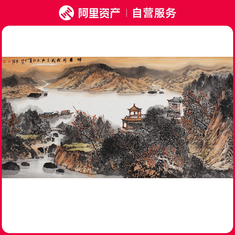 刘东朝中美协会员名家手绘原创国画山水真迹收藏客厅办公室茶室