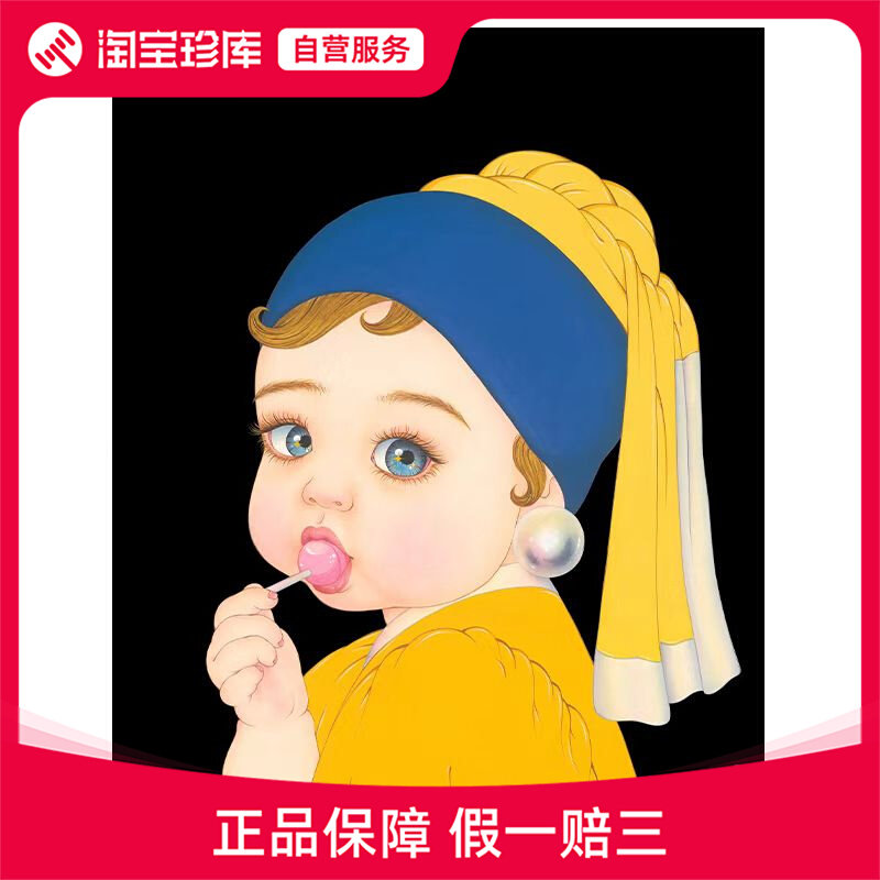 【拍卖行精选】那小仙《吃棒棒糖的珍珠女孩》限量版画 童梦复兴